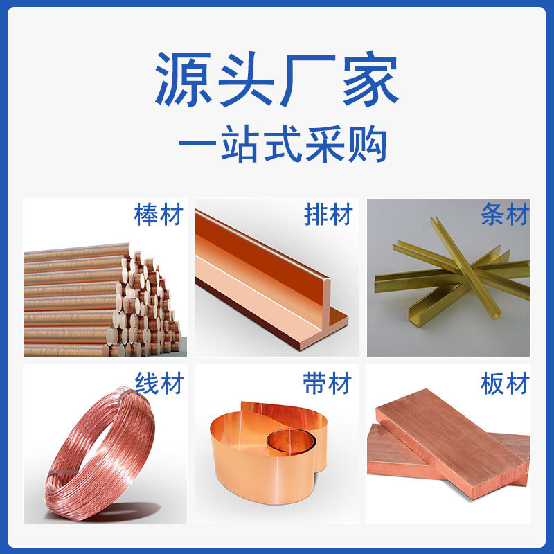 供应T2紫铜有色金属紫铜板导电绝缘无氧紫铜带 铜箔