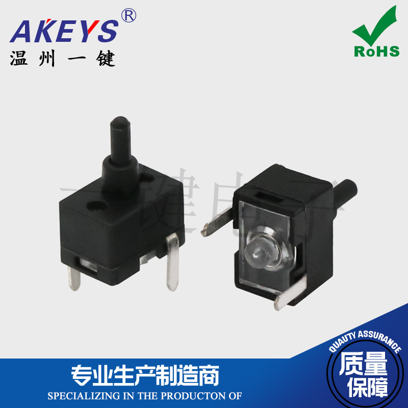 KFC-V-206K常闭型限位开关两脚闪门复位微动  按键连接器