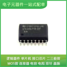 ISO6763FQDWRQ1 SOIC-16 HD64F3048F16V EK-Z7-ZC706-G BSC010NE2