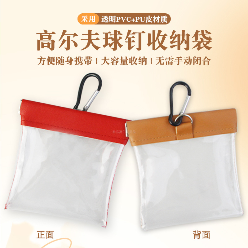 �߶����򶤴�͸��PVC�����Զ��պϿ��۹ҹ���Ʊ�Я�������ɰ�