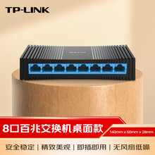 TP-LINKSF1008+˿ھWjOؼýQC·ɾW־