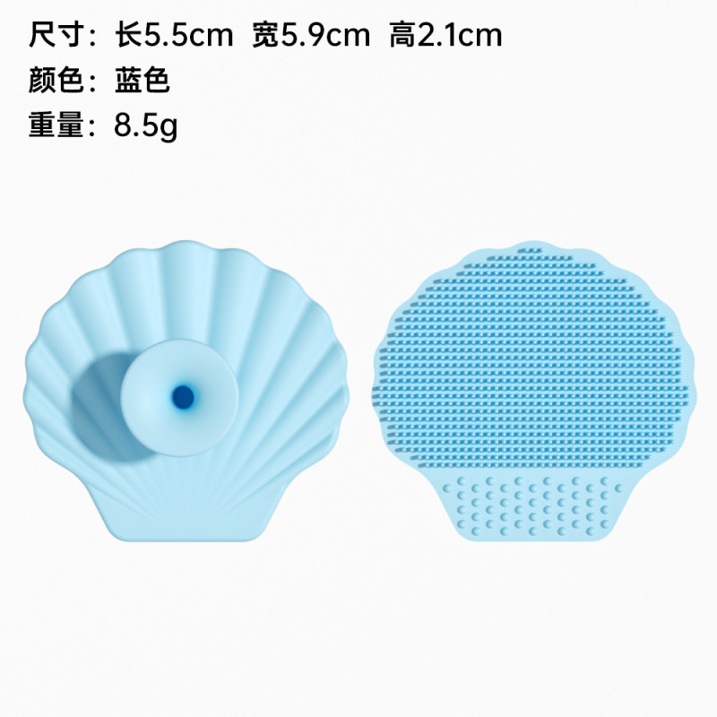 硅胶洗脸刷手动洁面刷贝壳形吸盘婴童洗头梳头皮清洁按摩刷硅胶刷|undefined