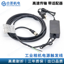 ���6Pо���� ��ҕ Basler 6P TO OPEN�����Դ�����I���C�|�l��