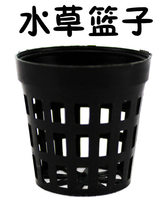 鱼缸 水草种植篮子 水草杯 分装水草用中号 组培盆塑料水草篮子