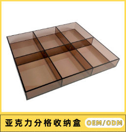亚克力展示盒