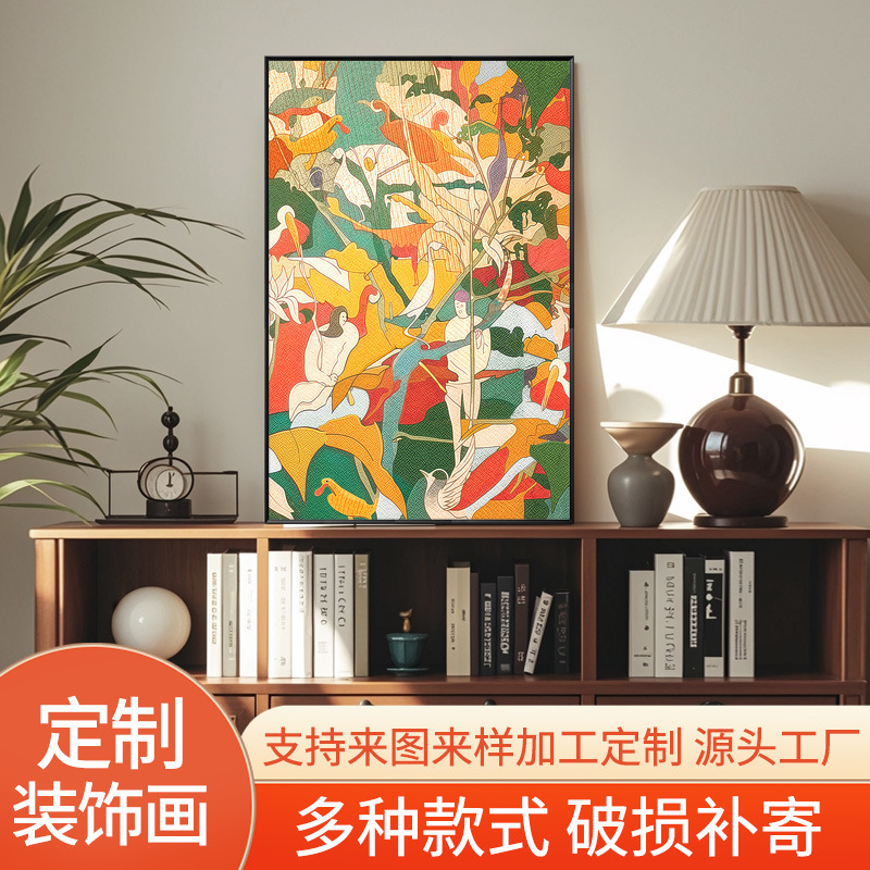 Maillard Mid-Century Style Decorative Painting Model Room Workwear Corridor Aisle Entrance Painting Flower Living Room Background Wall Hanging Painting