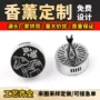 车载持久淡香除异味香薰
