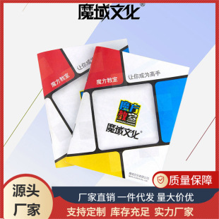 Demonic Culture Rubik's Cube Tutorial Book Introduction to Level 2, 3, 4 and 5 Alien Cfop Formula Restoration Puzzle