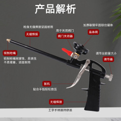 Foam glue gun no-clean extended door gap polyurethane foam glue caulking agent glue gun all-metal easy-to-clean spray gun