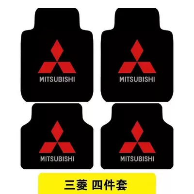 Mats, Anti-Dirt Mats, Avtomobil döşəmə paspasları - mitsubishi-four-piece-set-for-the-whole-car-hot-sale