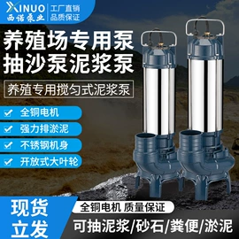 离心泵;其他泵;自吸泵