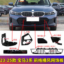 �m�����R3ϵG28ǰ���¸��l320li325li330li�M�������оW