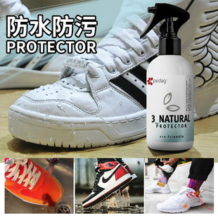 German imported pedag waterproof antifouling spray jacket down leather coat shoe bag sneaker water repellent spray