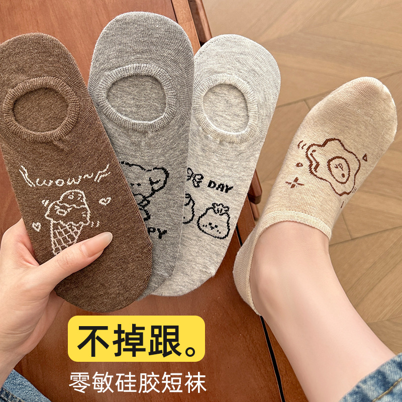 Socks for Spring and Summer, Thin Boat Socks, Invisible Socks, Low-Cut Short Socks, Silicone Non-Slip Cotton Socks, No-Slip Heel Socks, Zhuji Socks