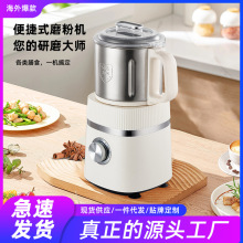 中药材打粉机跨境研磨机家用五谷杂粮超细粉碎机外贸咖啡豆磨粉机