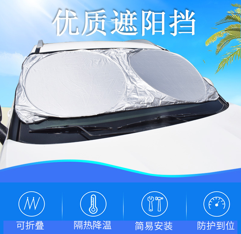 Silver Coated Car Sunshade, Front Sun Shield, Dual-Ring Folding Insulating Car Aluminum Film, Thick Sunscreen for Car Interior and Exterior