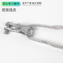 �S��ֱ�NADSS-���|OPGW���|�A�gʽ�͏����A ������䓽g�����|