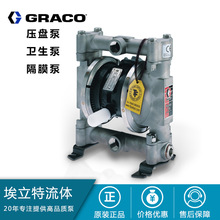 固瑞克 GRACO Saniforce 高级卫生泵 食品泵 药品泵 制药泵
