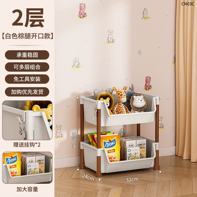П bookshelf, cart, multilayer storage system, children's bookcase for bedroom
