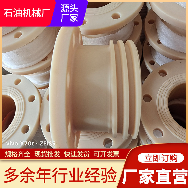 厂家直销  专业生产 按需加工 耐腐蚀尼龙油壬 质量保证