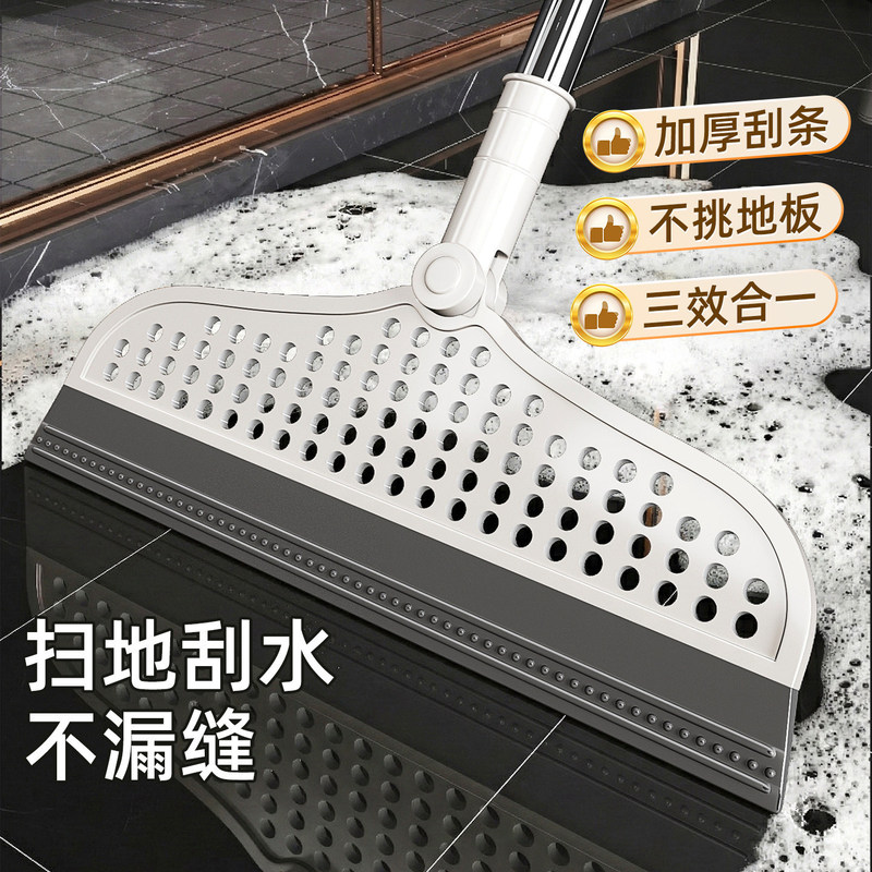 Household Magic Broom, Bathroom Squeegee, Silicone Scraper Head, Floor Water Scraper, Dual-Purpose Sweeping and Hair-Removing Tool
