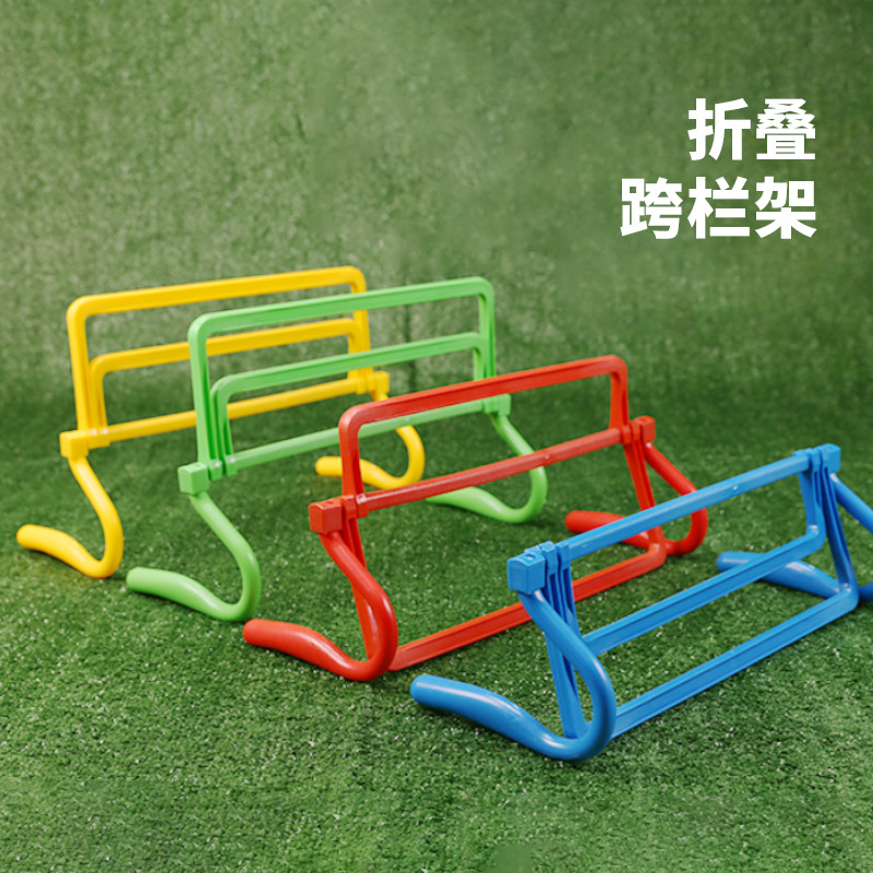Folding hurdle rack, football training equipment, adjustable jump block, agility training small hurdle, combined hurdle rack