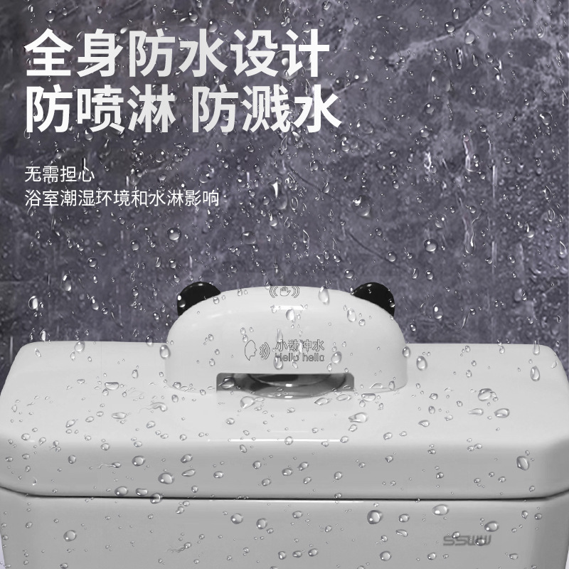 音声制御スマートトイレフラッシャータッチフリーホームトイレ浴室誘導全自動フラッシャー|undefined