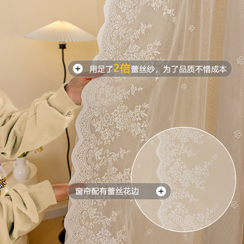 Japanese-style cream curtain Velcro-free installation for bedroom balcony high shading self-adhesive curtains dropshipping