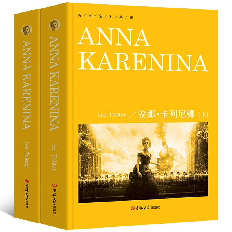 【Чистая английская версия】Оригинал книги Анна Каренина без цензуры