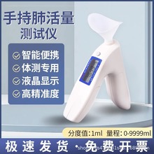 中考万庆电子肺活量测试仪中小学生专用手持肺活量测试仪呼吸训练