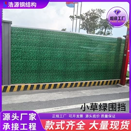 集成房屋;建筑护栏;环保厕所