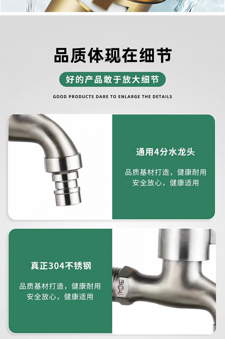 Special household 304 stainless steel multi-functional mop sink for washing machine faucet, 4-point single-cooling faucet with extended interface undefined