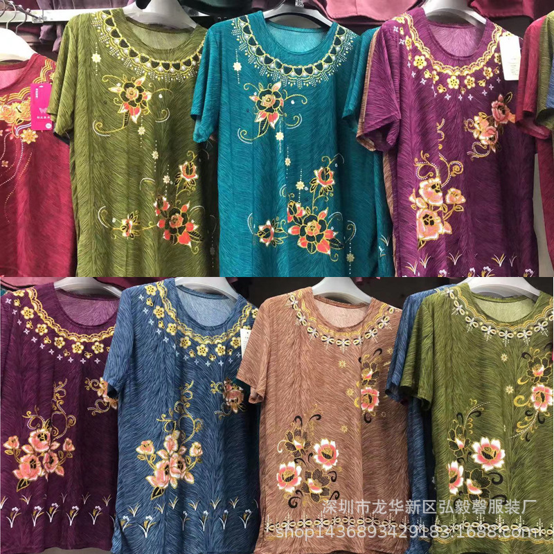 9.9 free shipping one-piece delivery summer middle-aged and elderly mothers wear comfortable top Ice Silk bronzing women's short-sleeved T-shirt 9.9 free shipping one-piece delivery summer middle-aged and elderly mothers wear comfortable top Ice Silk bronzing women's short-sleeved T-shirt