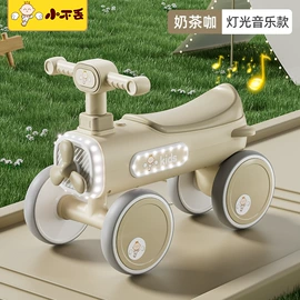 扭扭车;儿童平衡车;摇椅/摇摇车