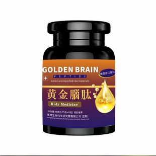 ��6ƿ��HolyMedicine�S���X��60��/ƿșʳͬԴֱ��ͬ��