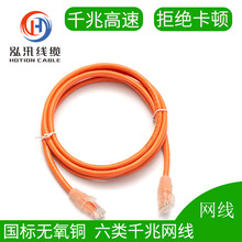 ����W���o���~ǧ�׾W�j��CAT6�B�Ӿ���Ʒ����������6��p�g��