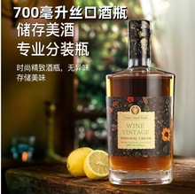 700������ƿ700ML�z�ڷ��ؼӲ���ƿ�¿���ʿ���ܷ����ƿ����ƿ