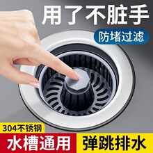 �N��ˮ���^�V�W���P䓼��Ï���о����ϴ���ϴ����ͨ����@©ˮ��