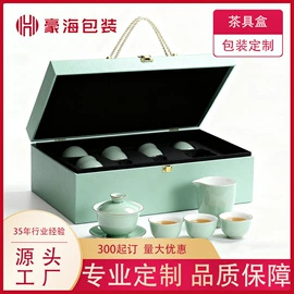中秋礼品包装;其他礼品包装;茶叶包装