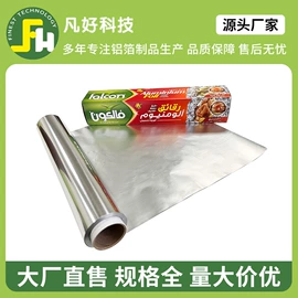 其他包装设备;包装生产线;分切机