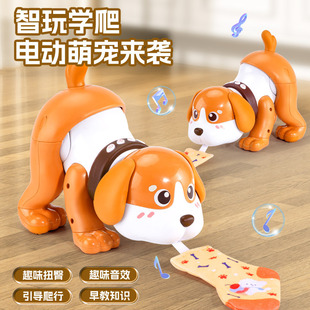 Cross-border children's electric early education educational cute pet children's sound effect baby crawling toy training head-up toddler toy