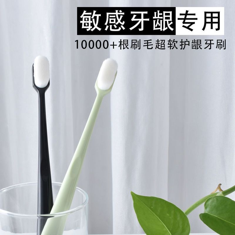 個別包装された超極細の柔らかい毛のカップル家庭用口腔洗浄小頭大人用万毛歯ブラシ|undefined
