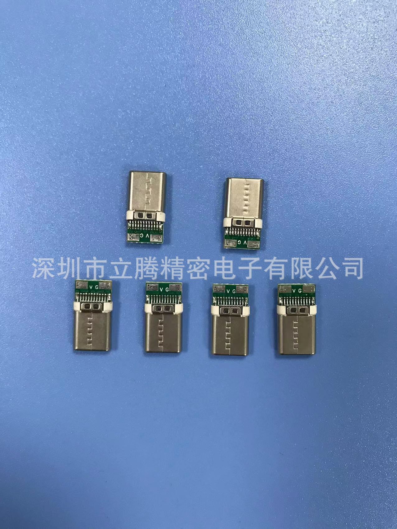 TYPE-C充电双扣点两个件（一个电容一个电阻）白胶