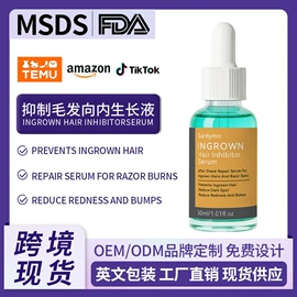 液态精华;面霜;护发精油