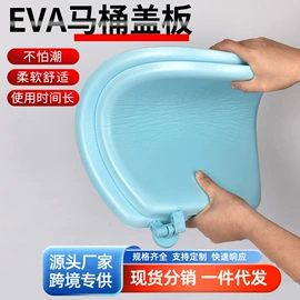 其他卫浴洁具;普通马桶盖;马桶清洁垫