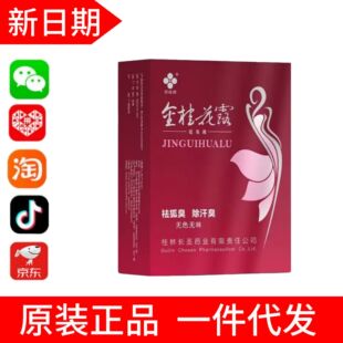 һ�����l �y���ƽ��¶���Һ30ml*2ƿ �oɫ�oζ