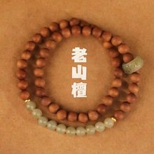 天然和田玉老山檀香木双圈手串跑环文艺念珠手链闺蜜礼物