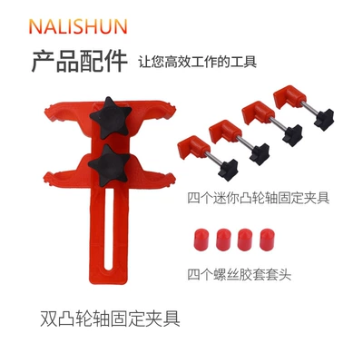 Replacement Timing Fixator Car – Repair kit