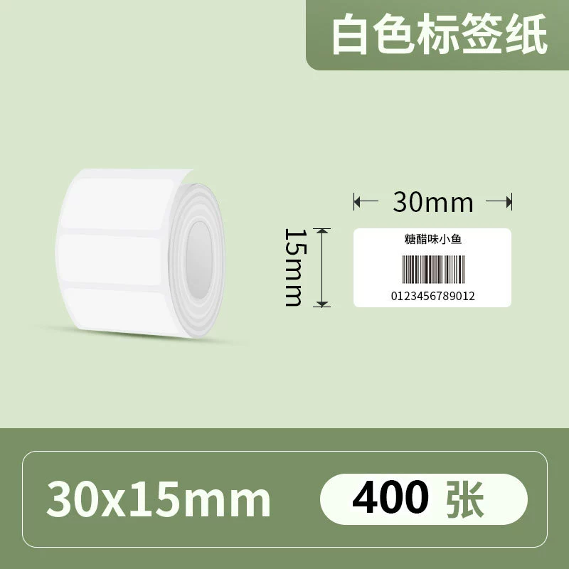 Четыре термостойкие этикеточные бумаги подходят для Chiteng 221b/Shuofang t50/Detong p1/40*30 самоклеящаяся этикеточная бумага