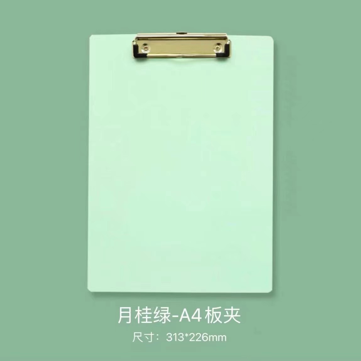 녹색